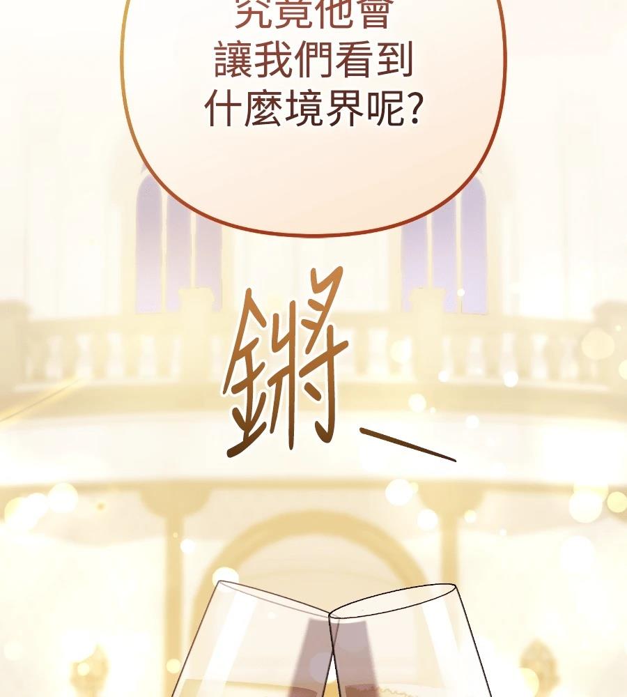第26话76