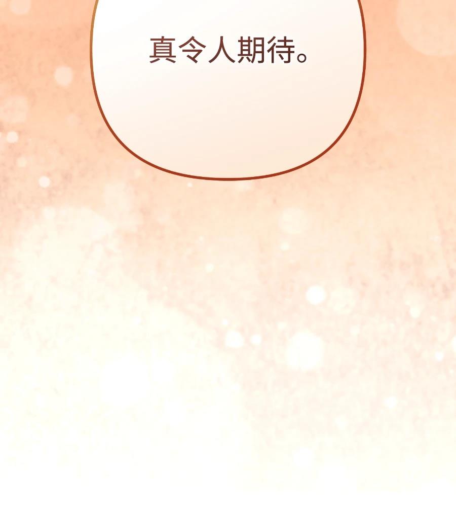 第26话78