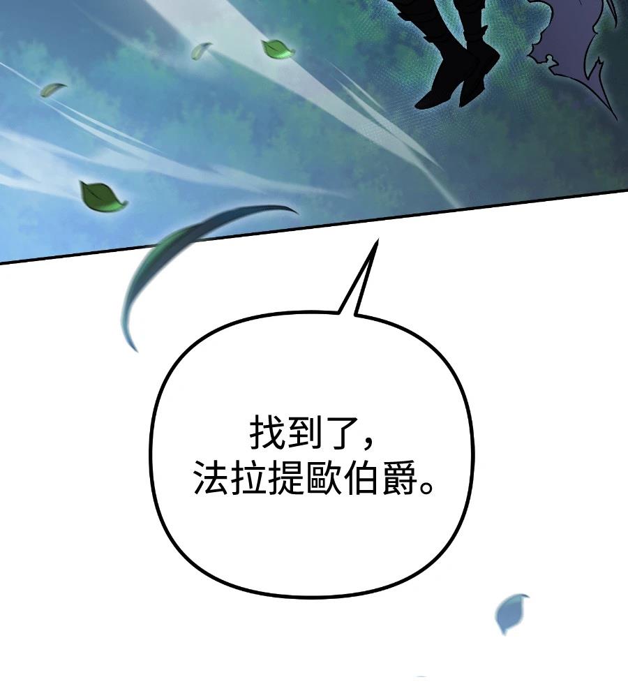 第26话81