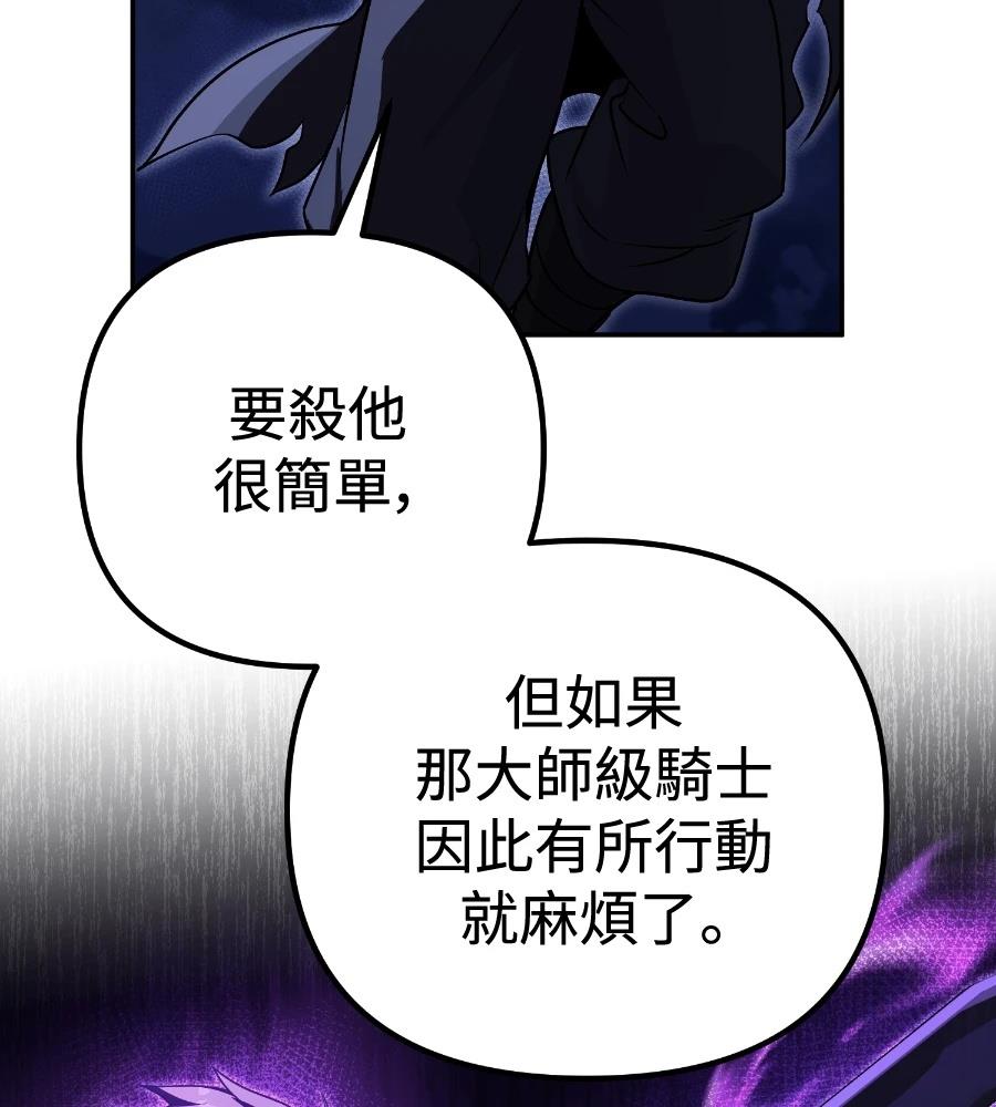 第26话83