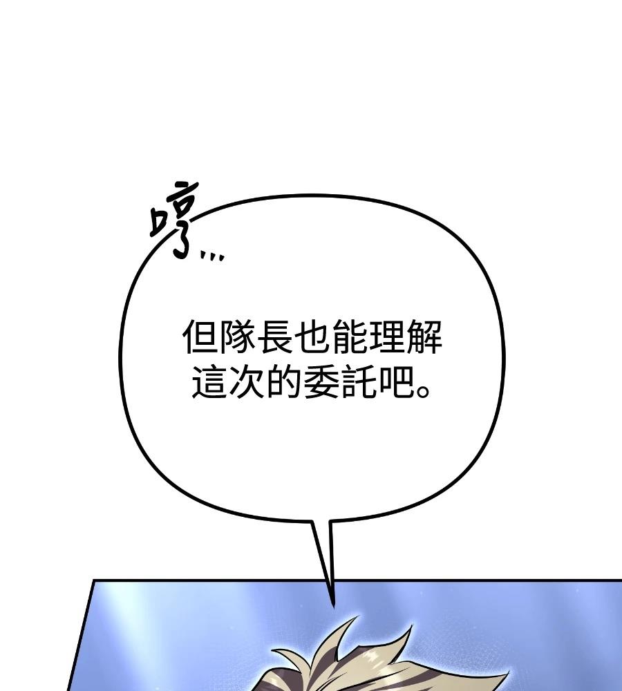 第26话87