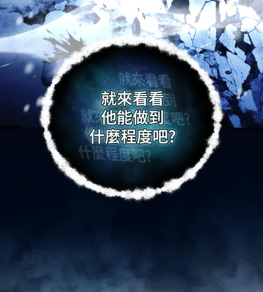 第26话9