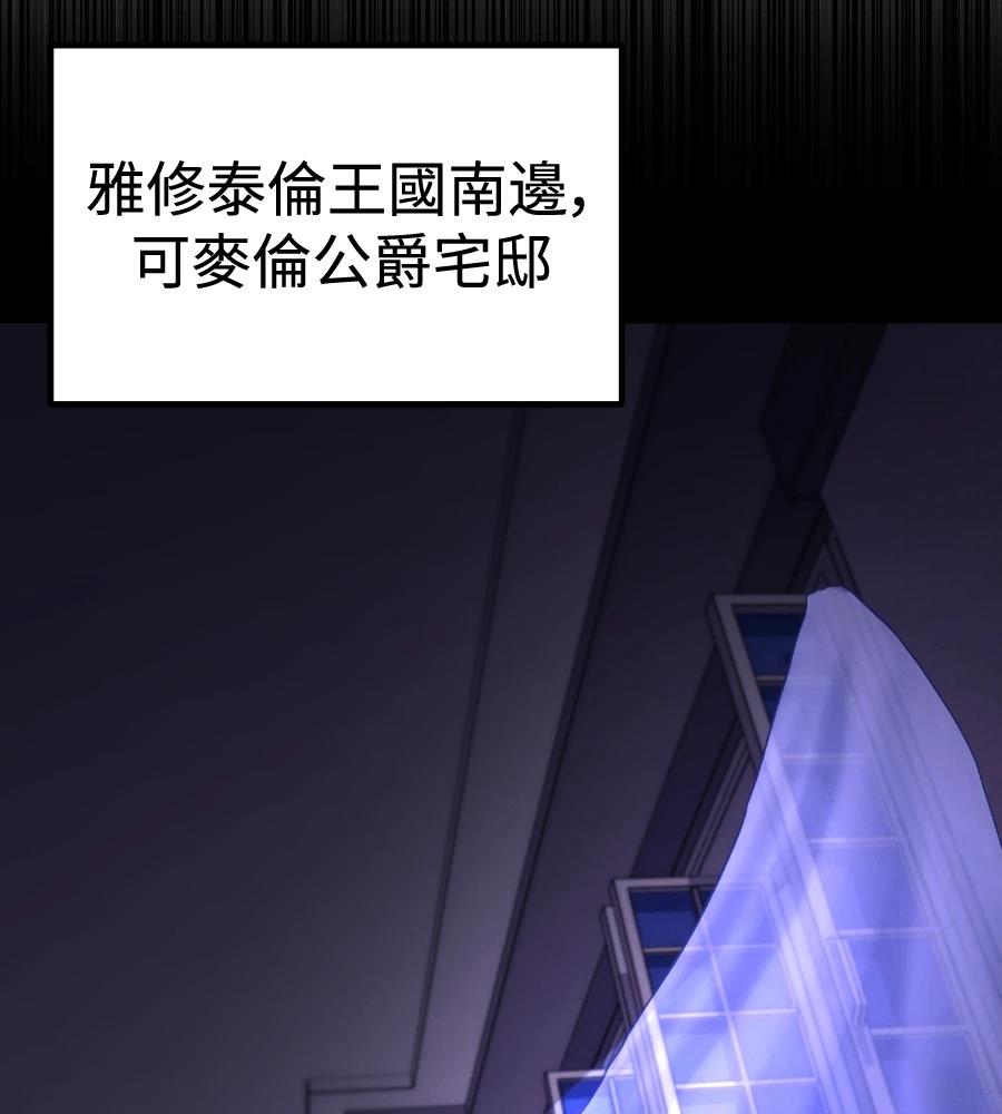 第26话90