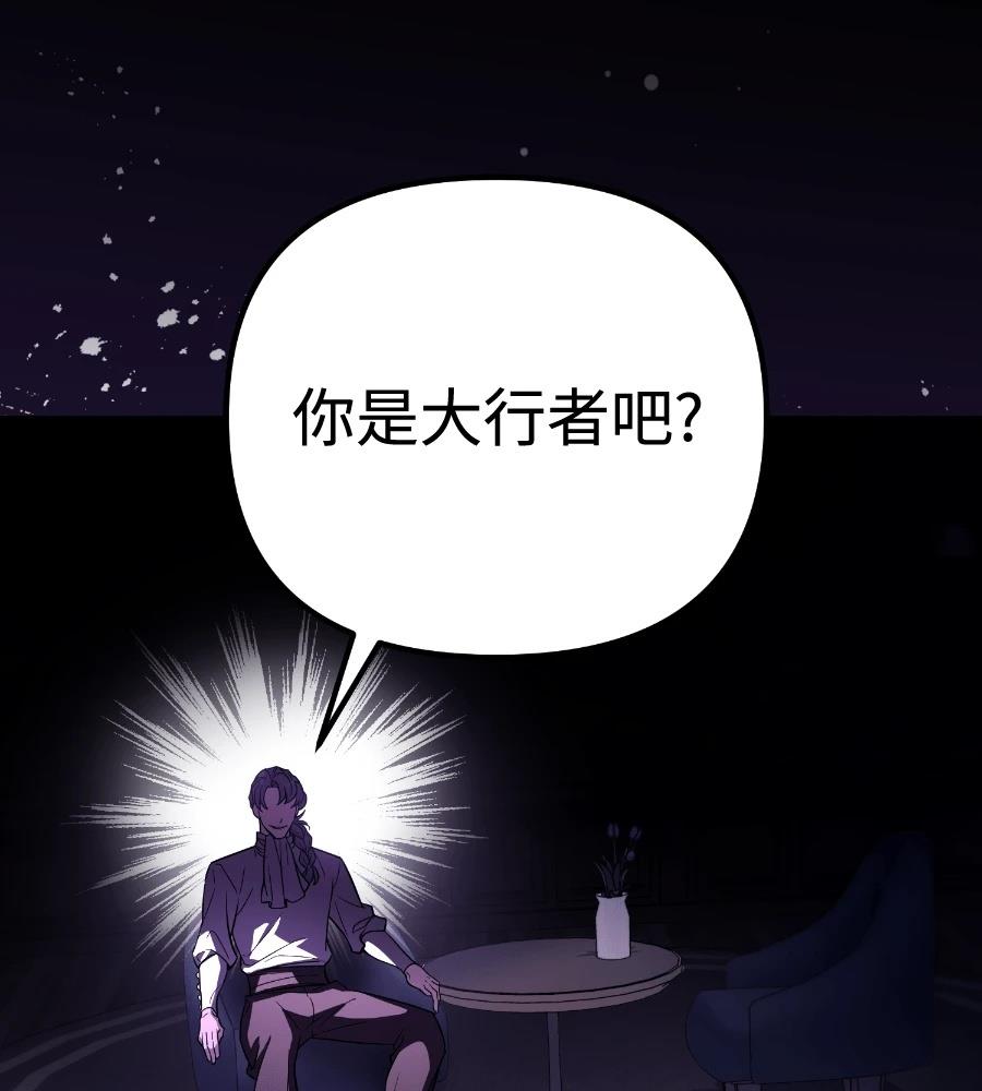 第26话92