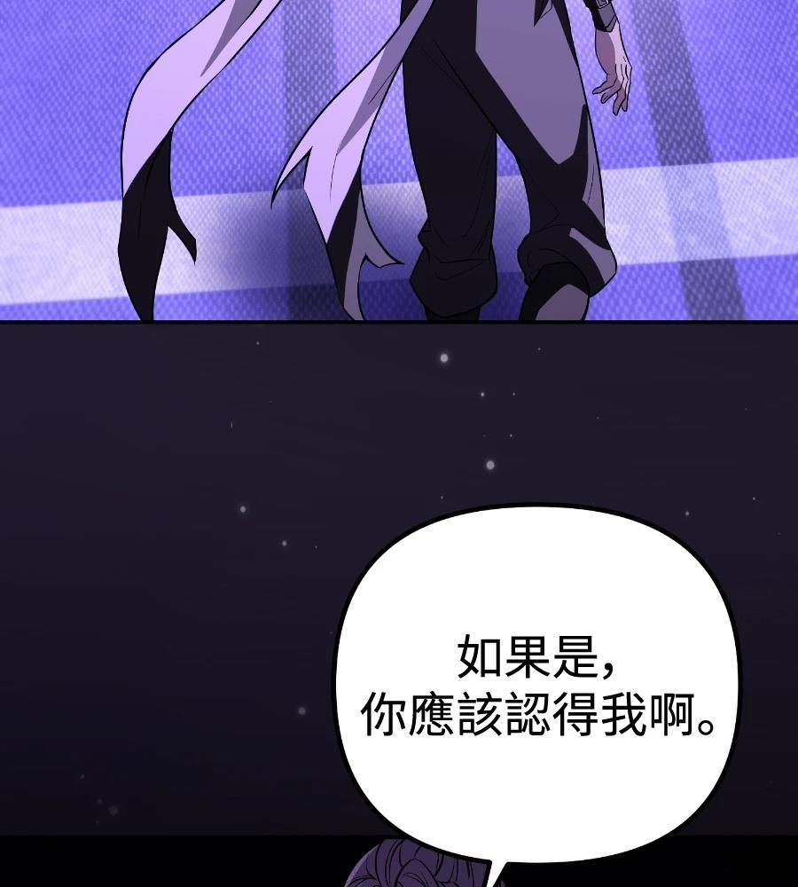 第26话94