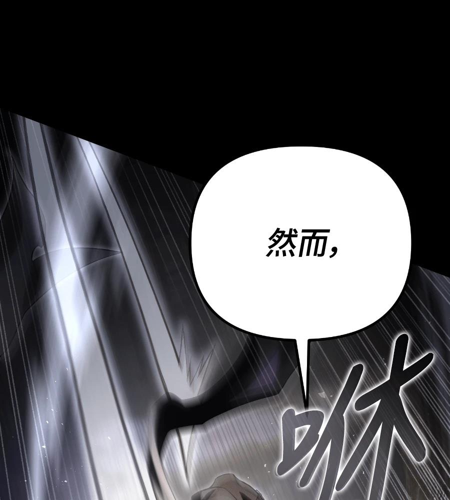 第26话99