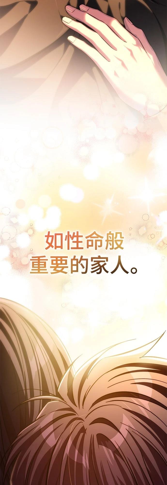第9话104