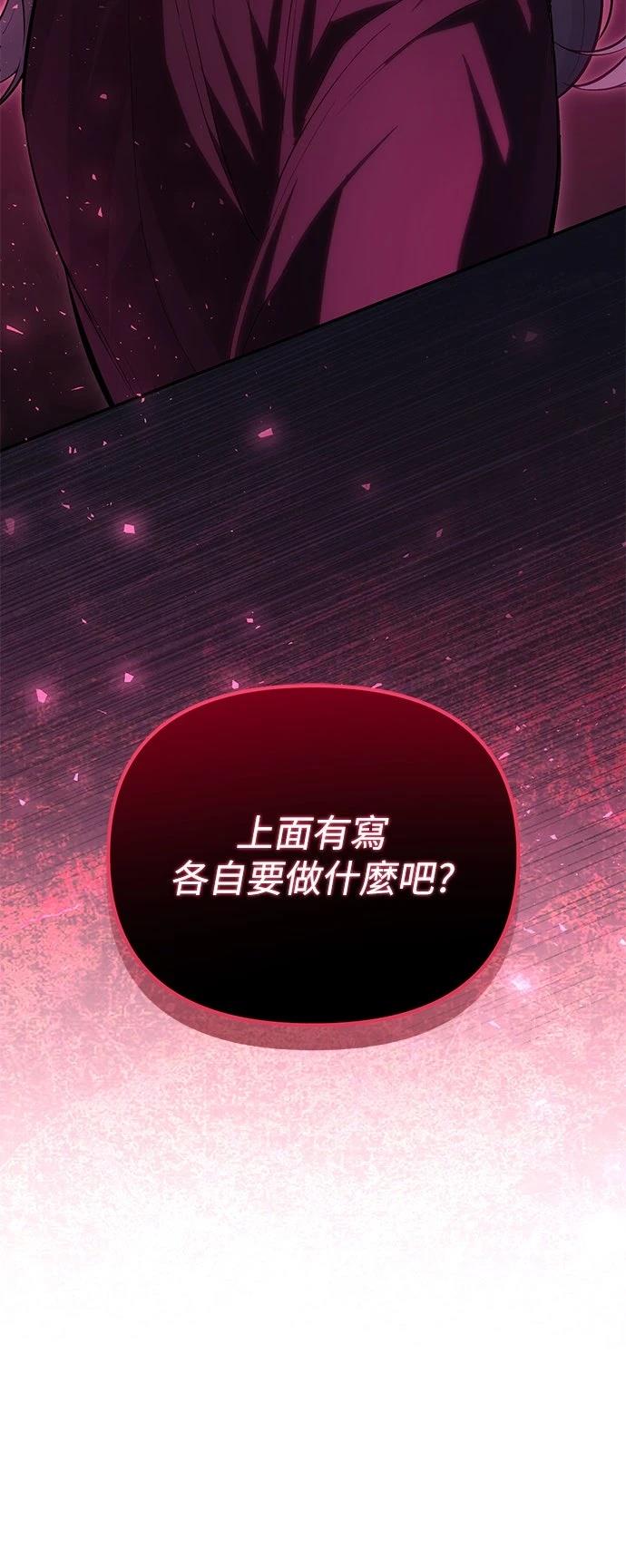 第9话19