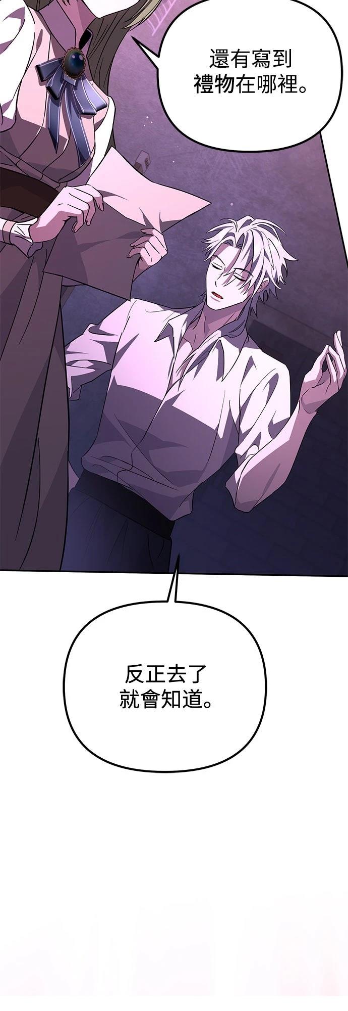 第9话21