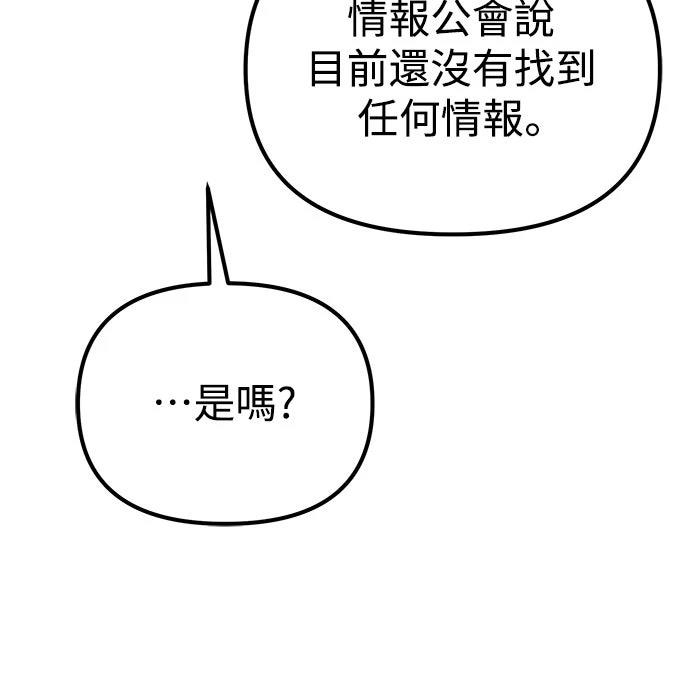 第9话31