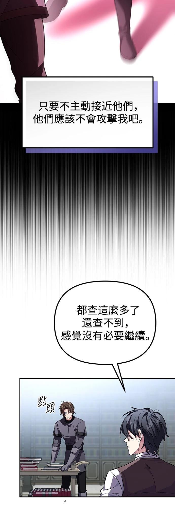 第9话40