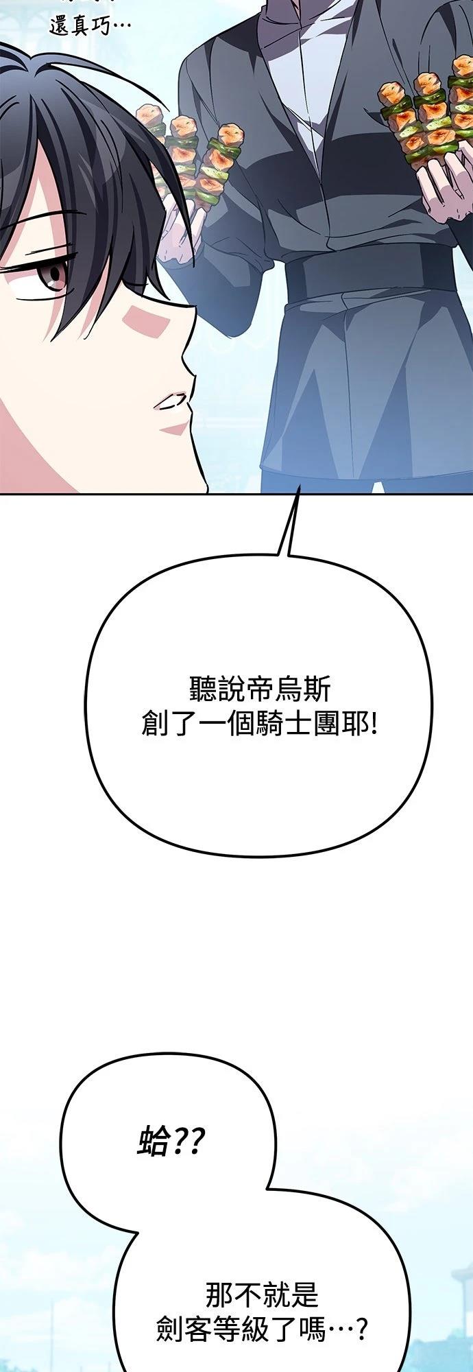 第9话44