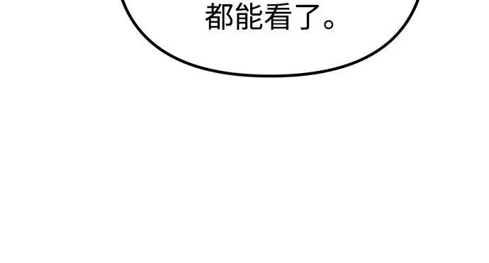 第9话5