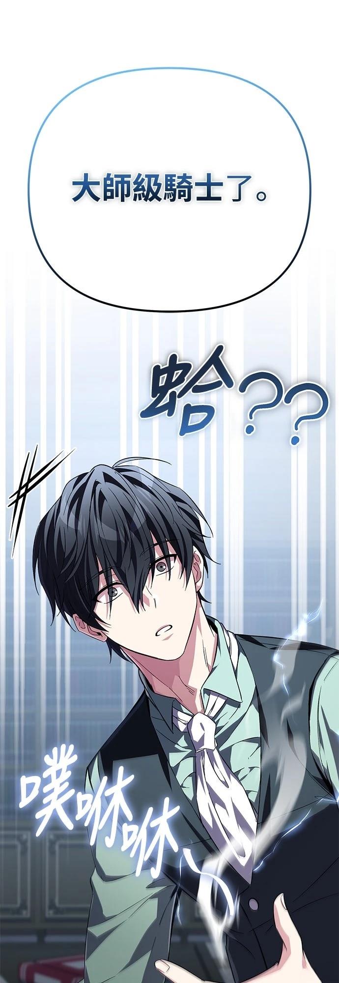 第9话51