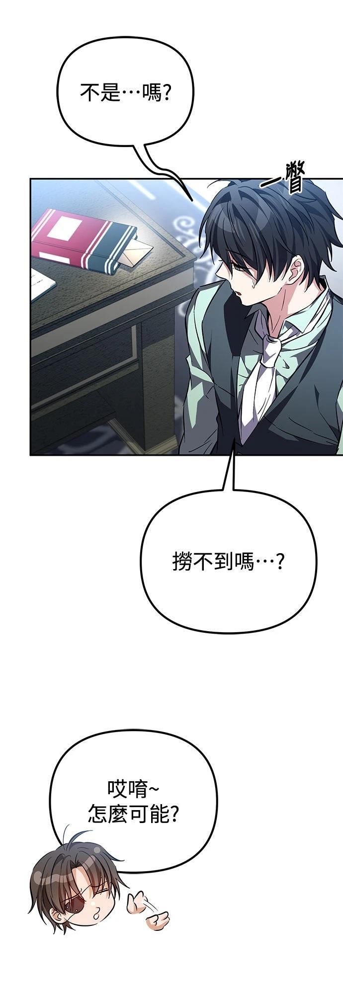第9话66