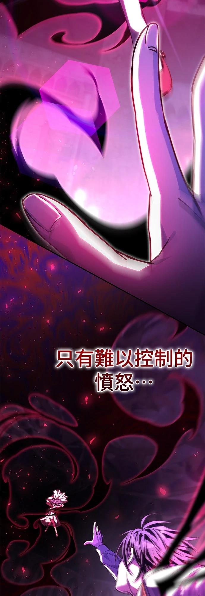 第9话87