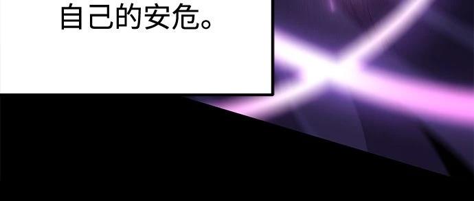 第9话94
