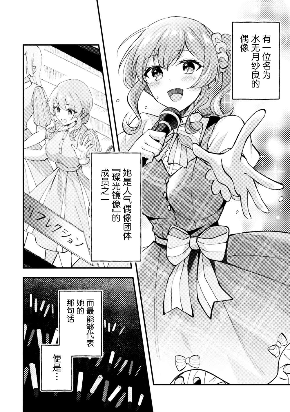 第6话1