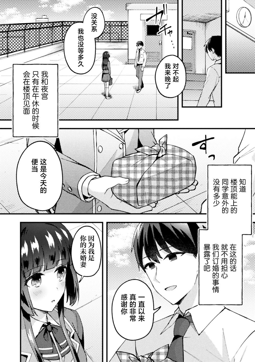 第6话15