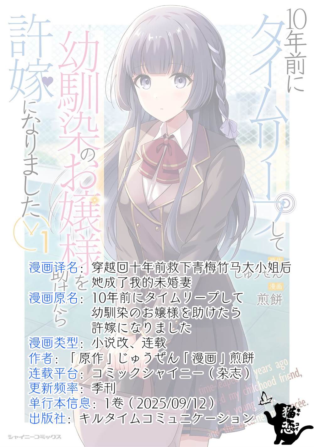 第6话20