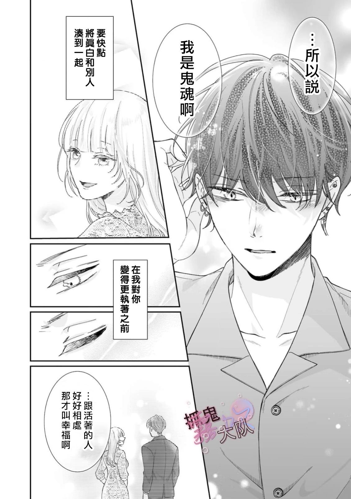 第11话15