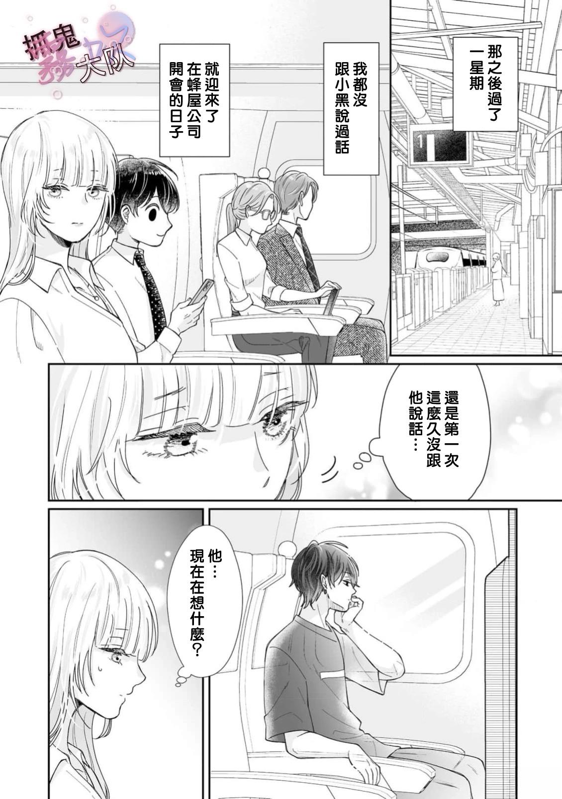 第11话17