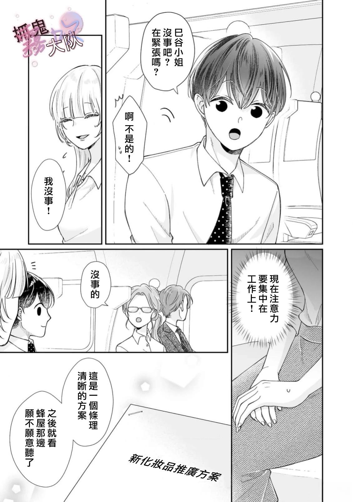 第11话18