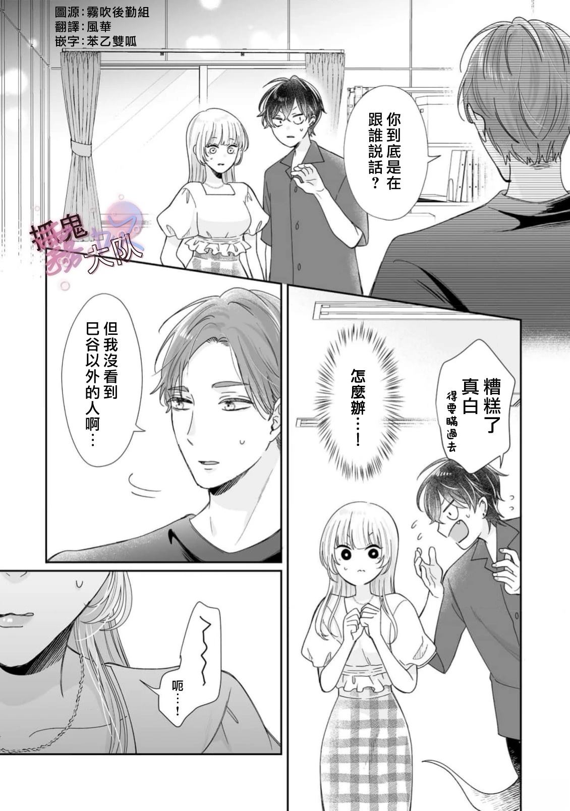 第11话2