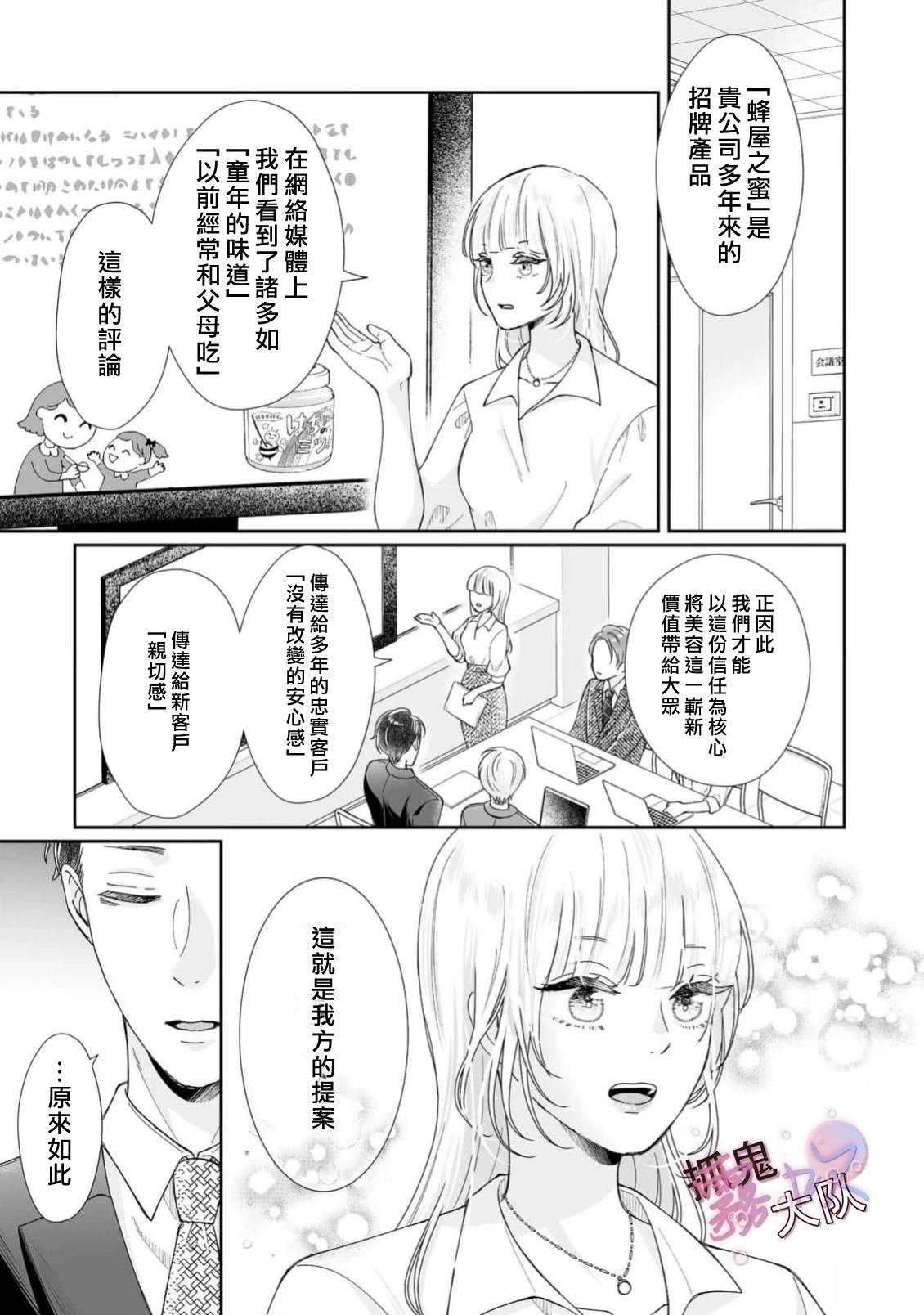 第11话20