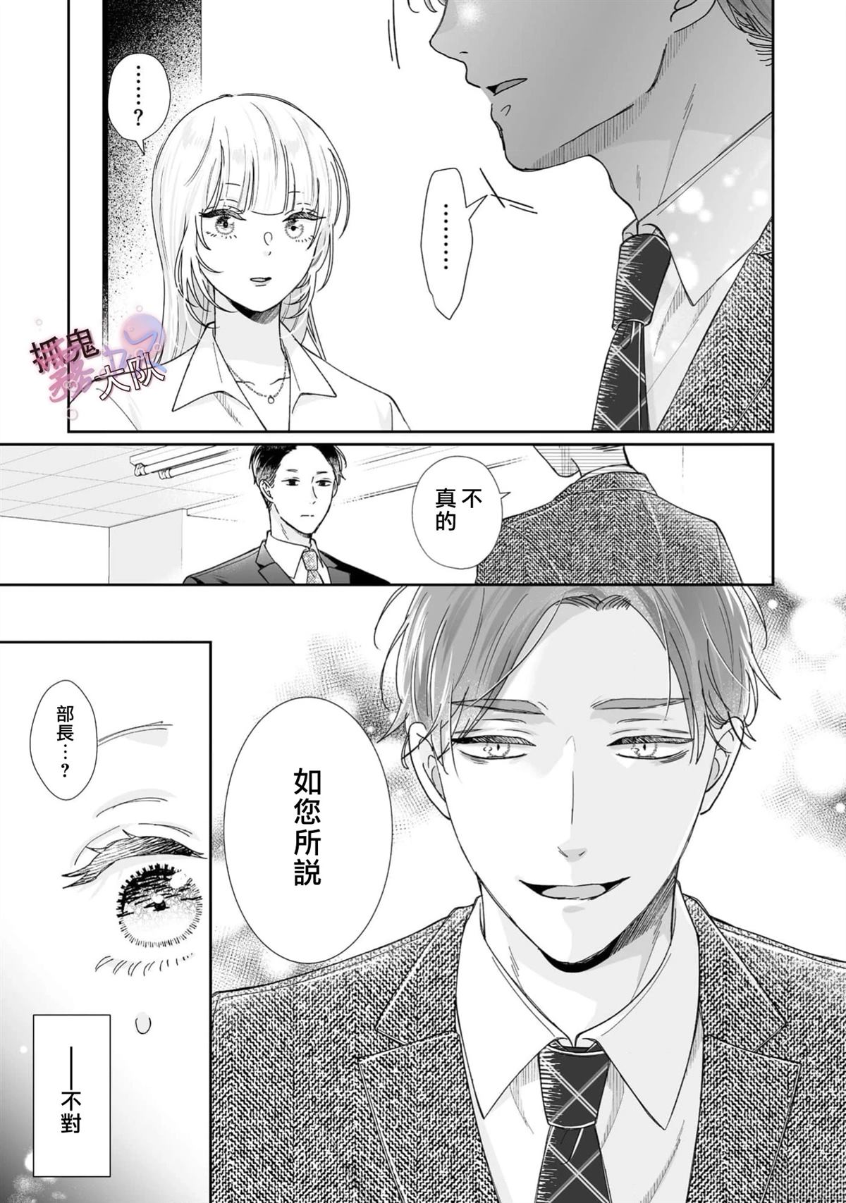 第11话22