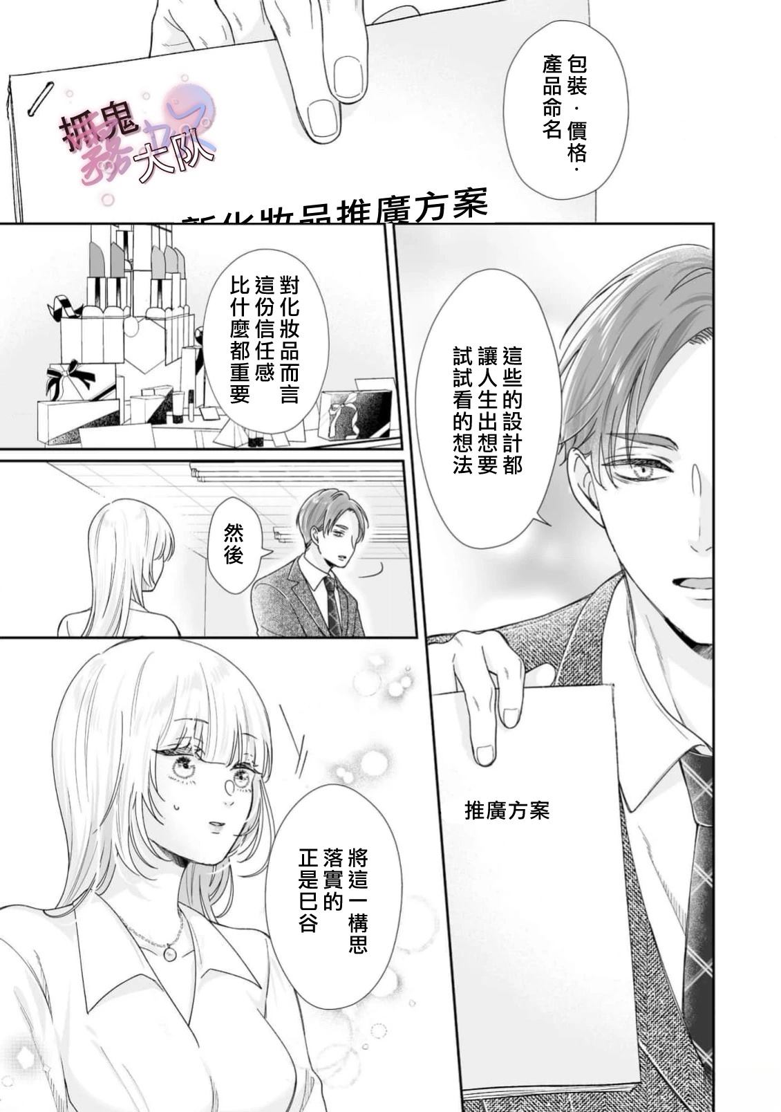 第11话24
