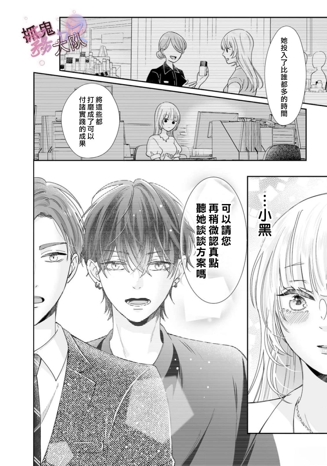 第11话25