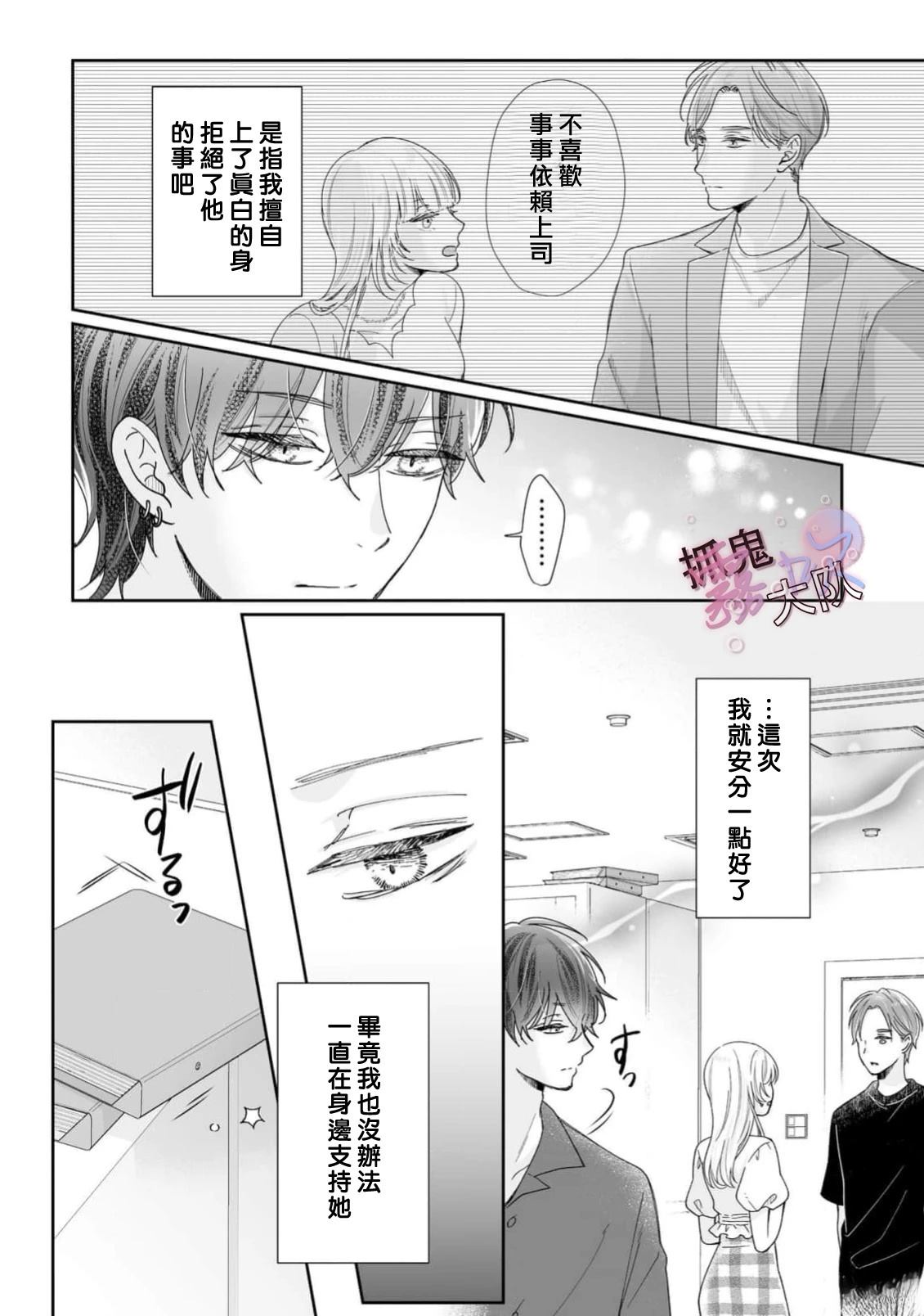 第11话5