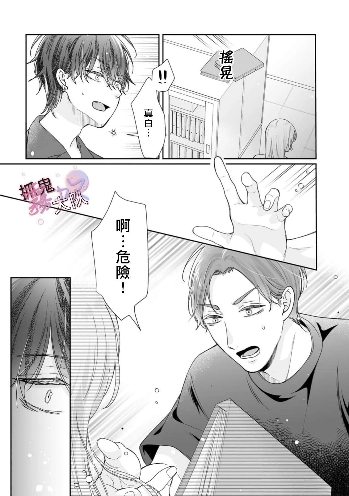 第11话6