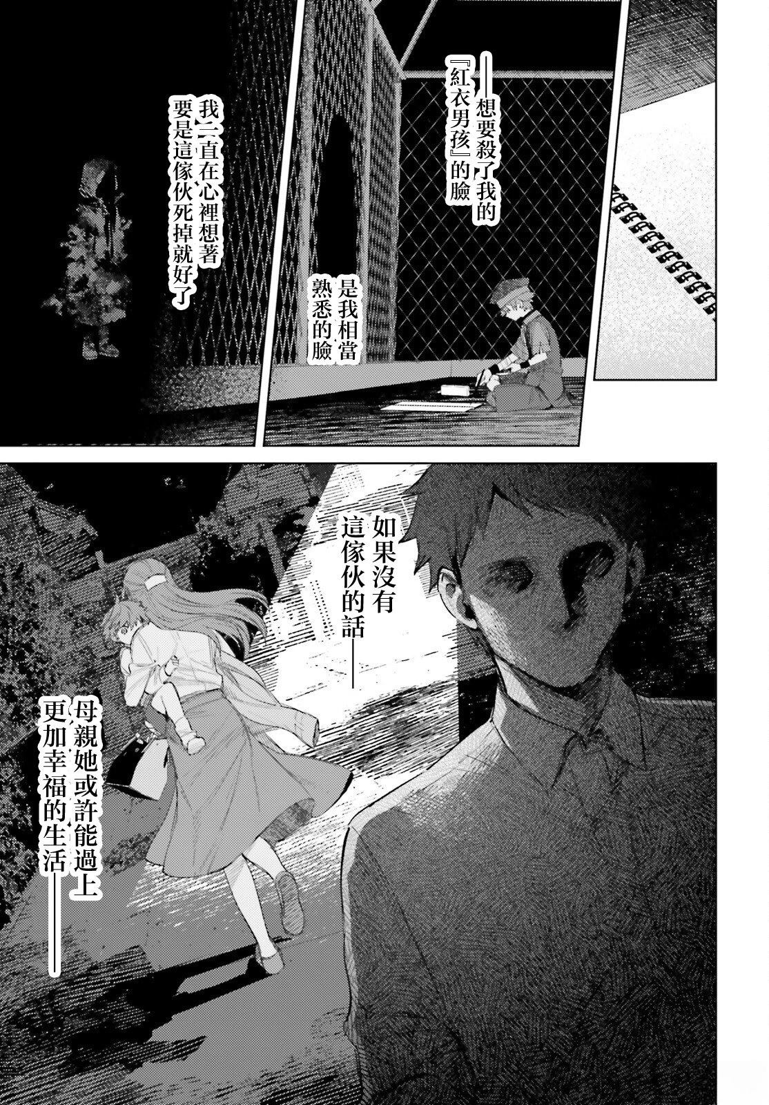 第6话10