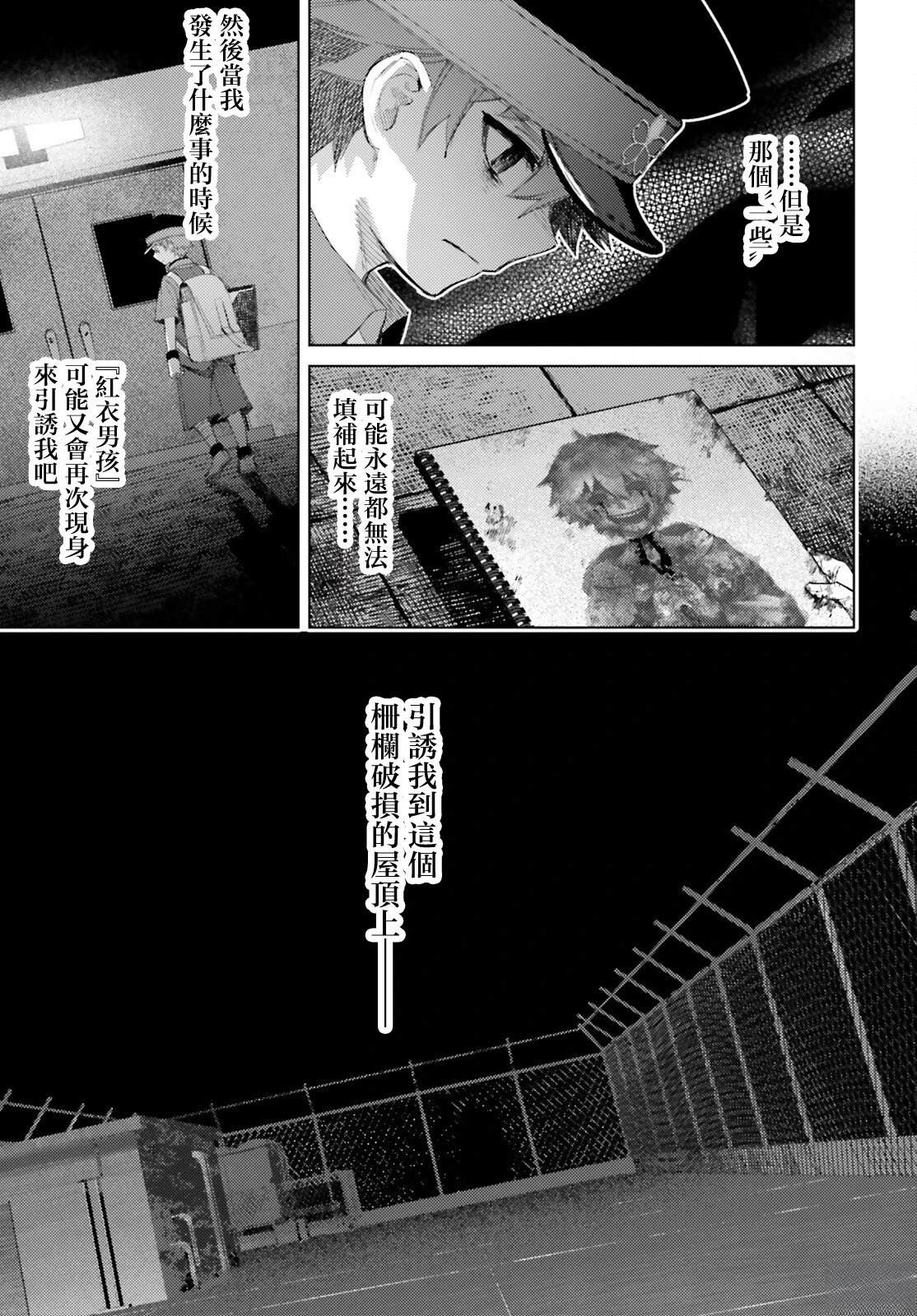 第6话17