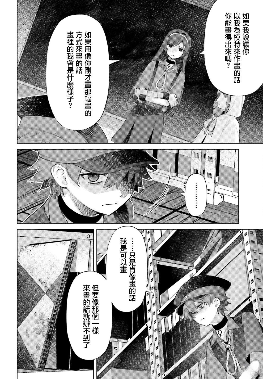第6话22
