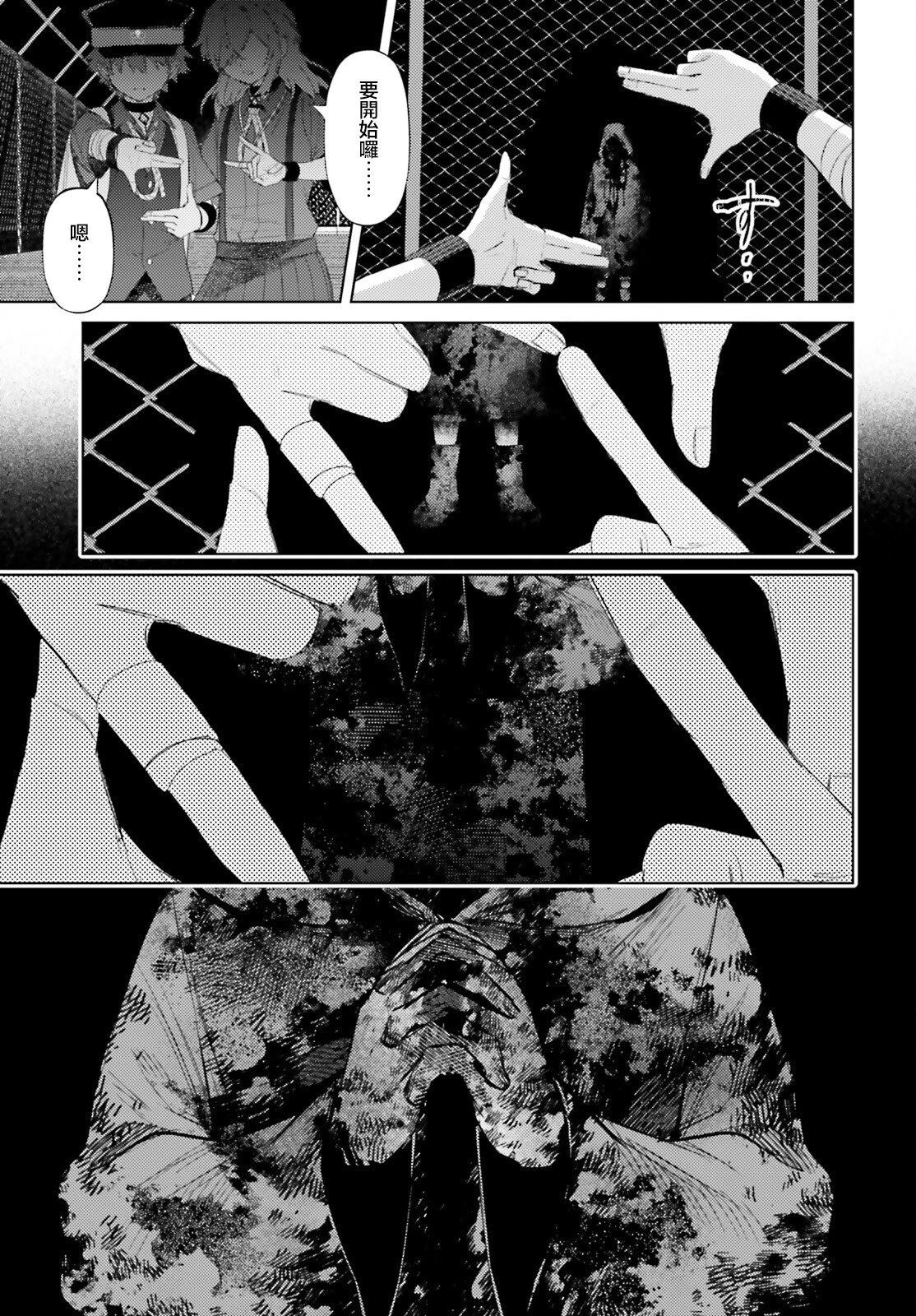 第6话6