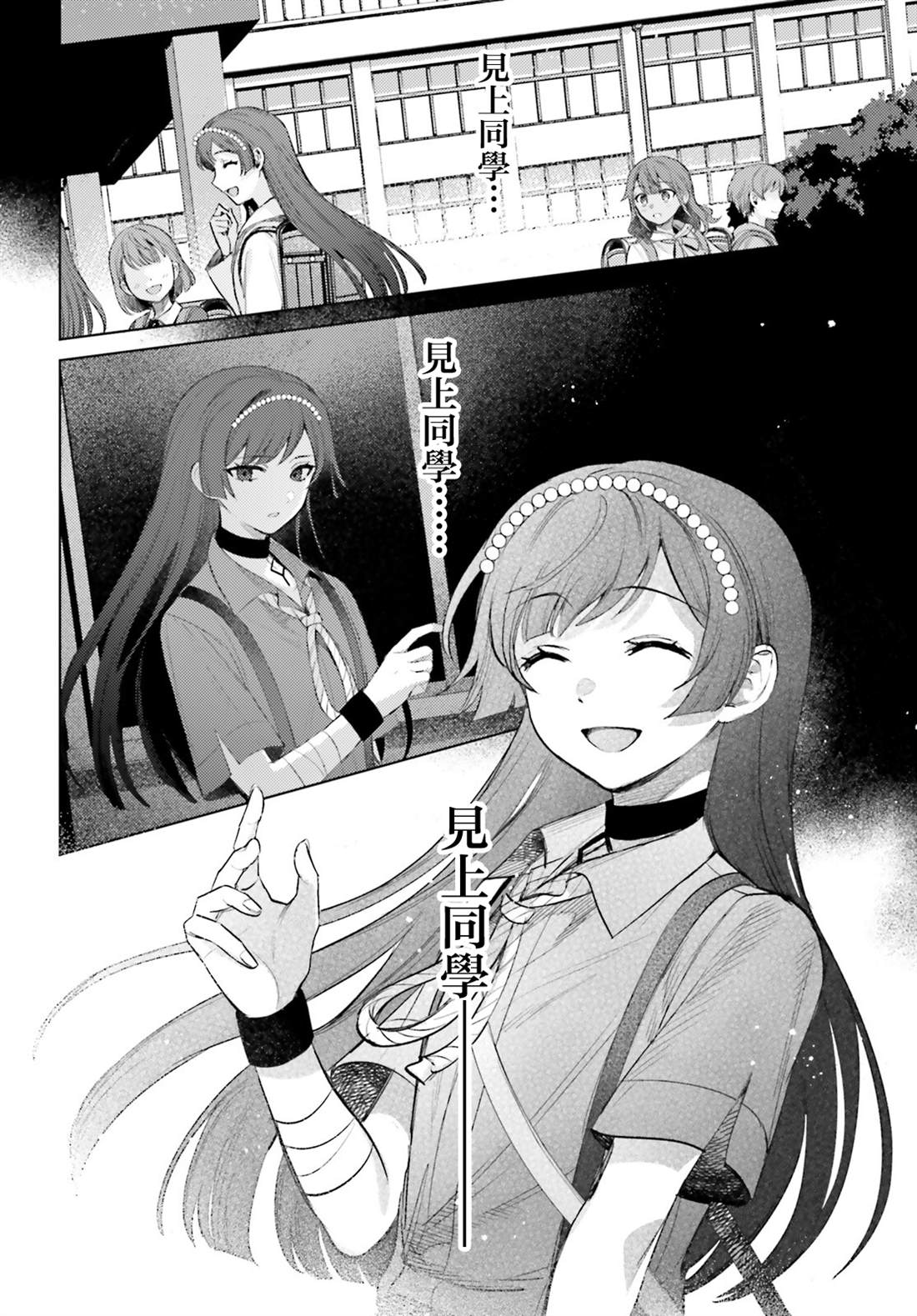 第11话15