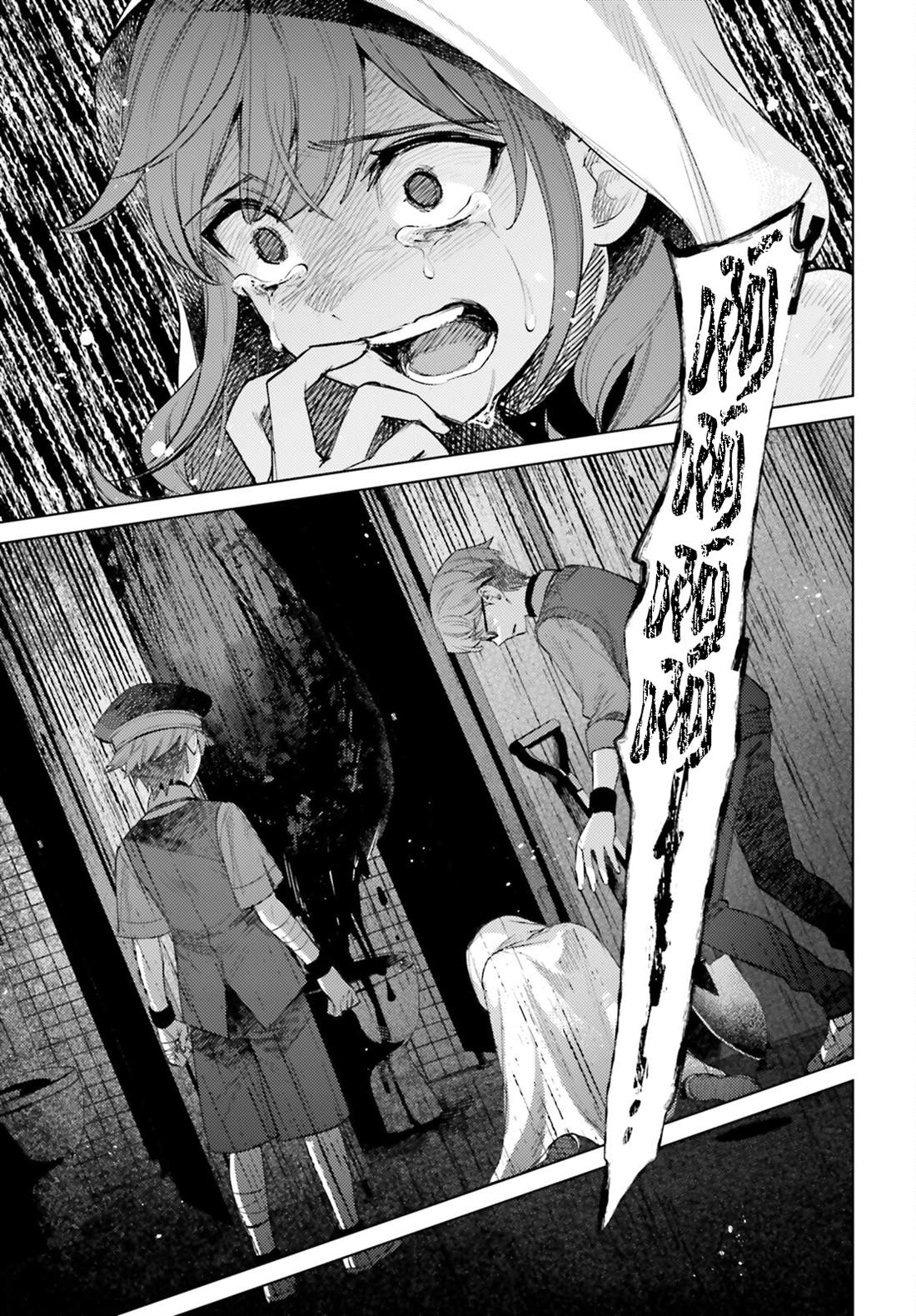 第11话16