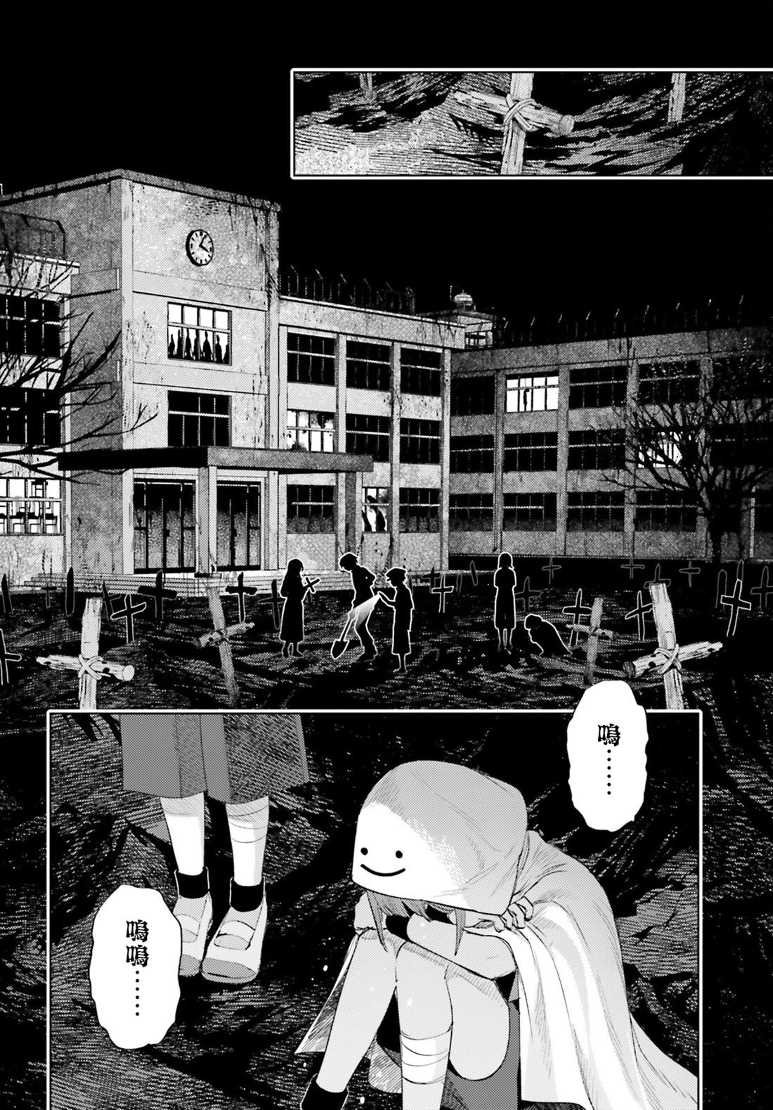 第11话17