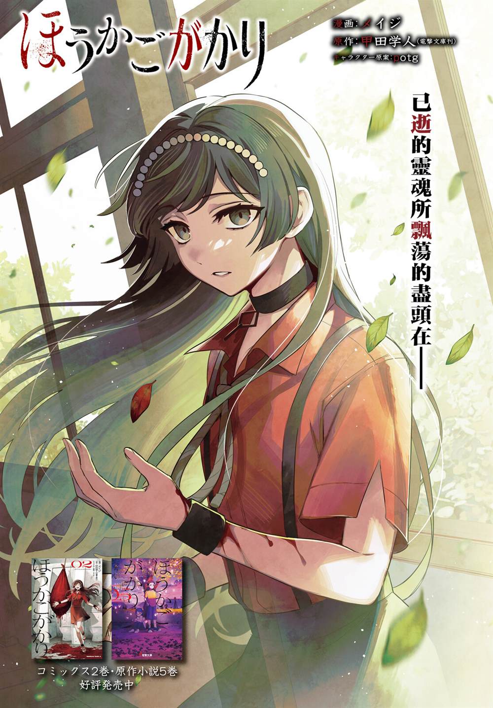 第12话0