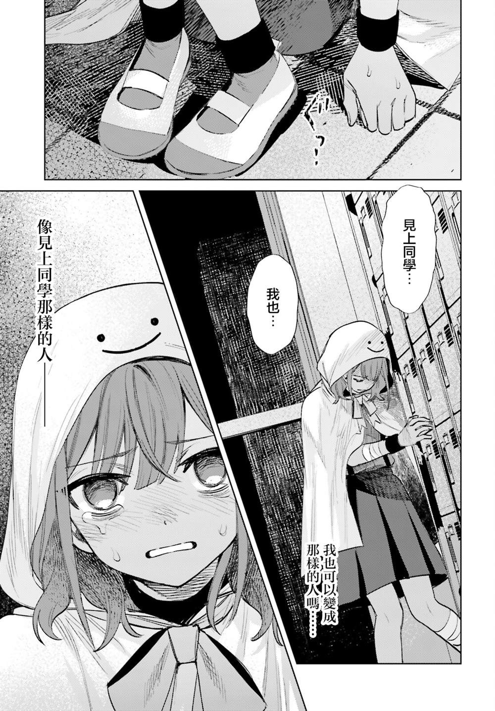 第15话16