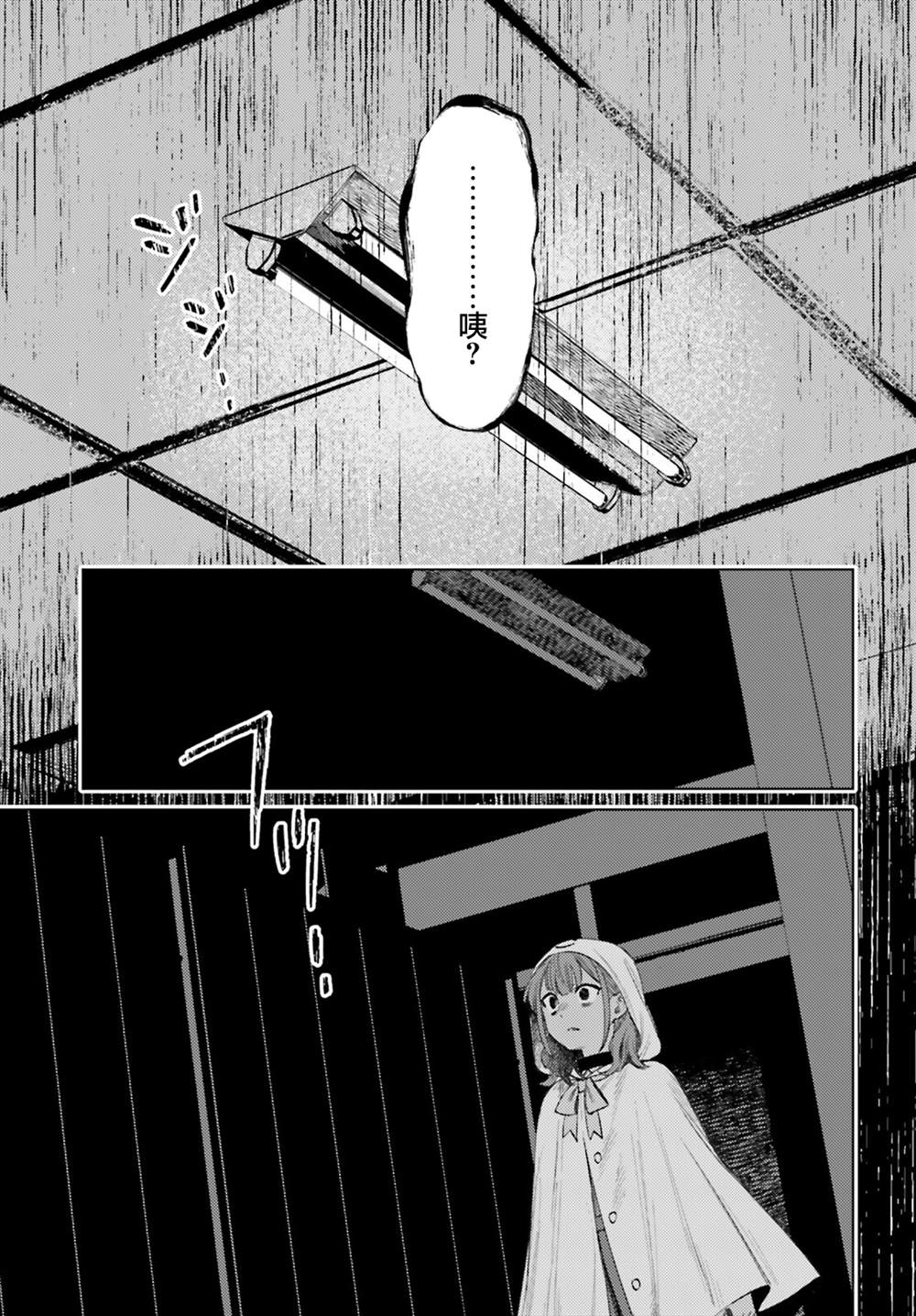 第15话18