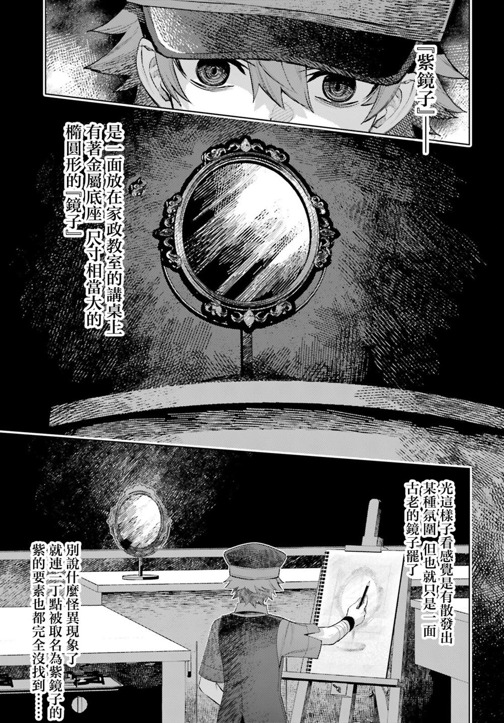 第15话2