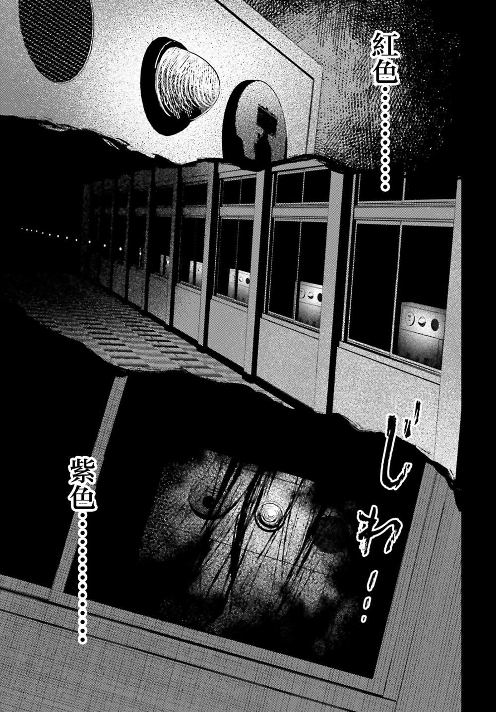 第15话20
