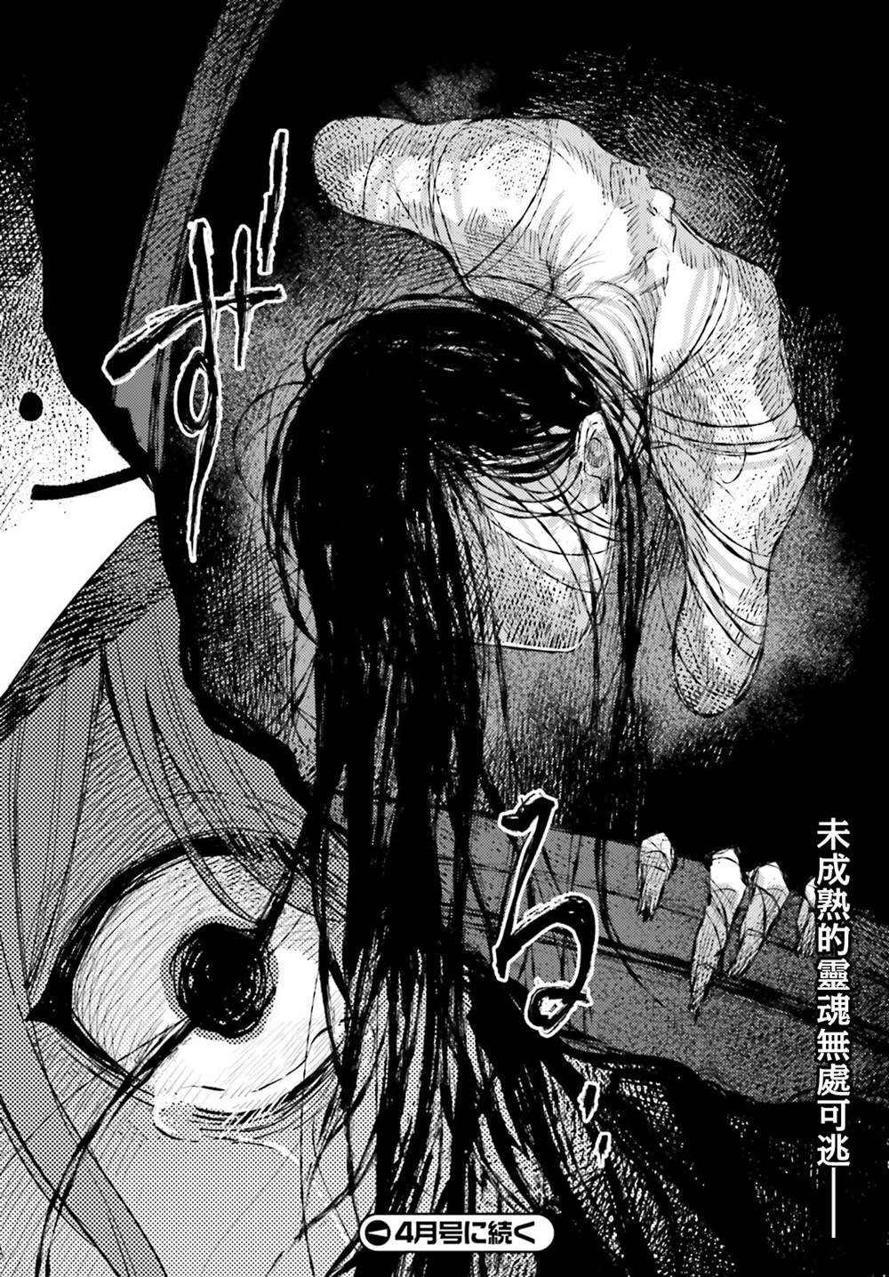 第15话21