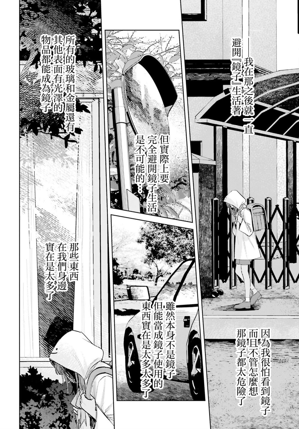 第17话1