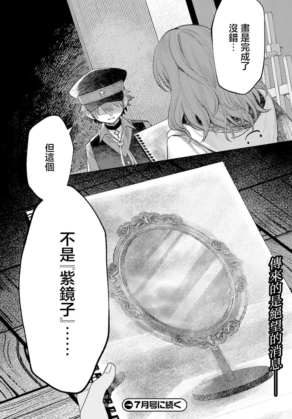 第17话15