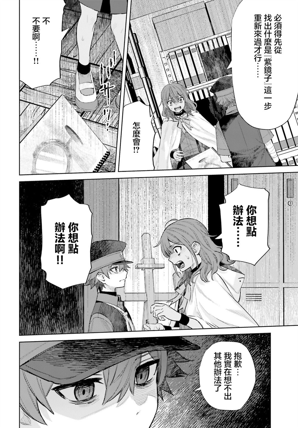 第18话1